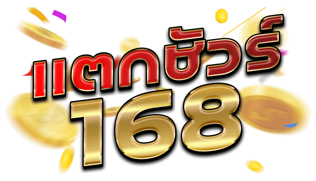 TACKSURE168